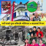 ८२ वर्षमा छोरा जन्माएर चर्चामा आएका भोजपुरका जितमान परियार अहिले कष्टकर अवस्थामा