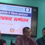 भुसाल रास्वपाको केन्द्रीय पर्यटन तथा संस्कृति विभाग सदस्य मनोनित, देशले नै लाभ लिने अपेक्षा