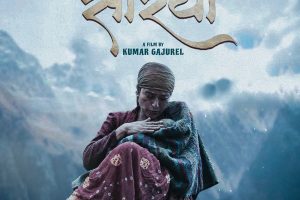 निरुता सिंहको फरक अवतारमा ‘सारथी’, मंसिर ११ गते प्रदर्शनमा आउने