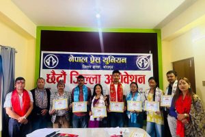 नेपाल प्रेस युनियन भोजपुरको अध्यक्षमा अर्जुन बस्नेत