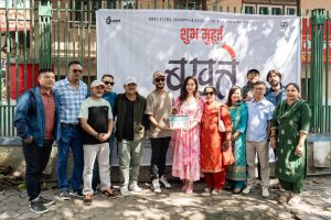 ‘अल्बेस्रो’ पात्रलाई केन्द्रमा राखेर नयाँ नेपाली चलचित्र बन्दै, विपिन र मिरुना मुख्य भूमिकामा