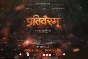 ‘प्रतिवैरम्’को ‘माहोल गरम’ सार्वजनिक, चार भाषामा एकसाथ आयो आइटम गीत