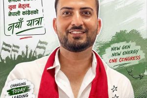 नेपाली कांग्रेसको १५औँ महाधिवेशनमा आशिष प्याकुरेल युवा प्रतिनिधिका रूपमा प्रस्तुत