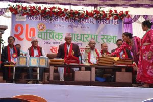 कामधेनु दुग्ध विकास सहकारीको २७औँ साधारणसभा सम्पन्न