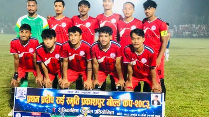 प्रथम प्रदीप राई स्मृति प्रकाशपुर गोल्डकप सुरु : गछिया युवा समाज सेमिफाइनलमा प्रवेश